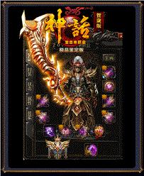 死神天龙八部类私服
